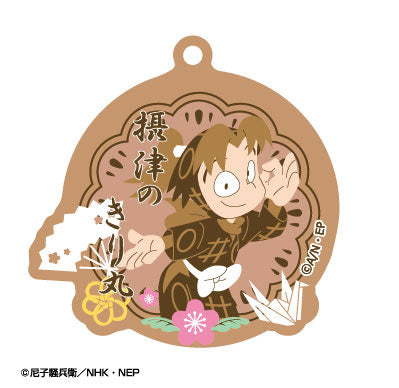 『忍たま乱太郎』春夏秋冬バースデーキーチェーン 02 摂津のきり丸【202506再販】